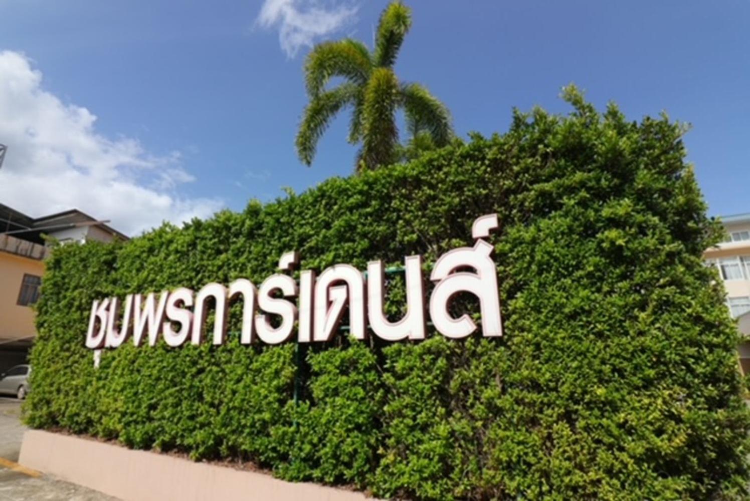 Chumphon Gardens Hotel Eksteriør billede
